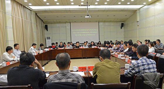 图为座谈会现场。.jpg