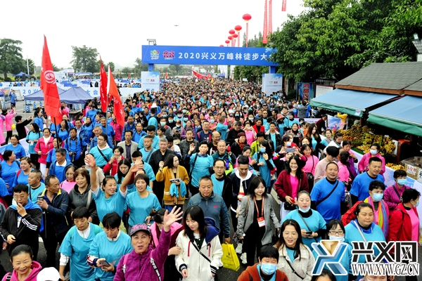 徒步现场。张德厚 摄(gai) .jpg