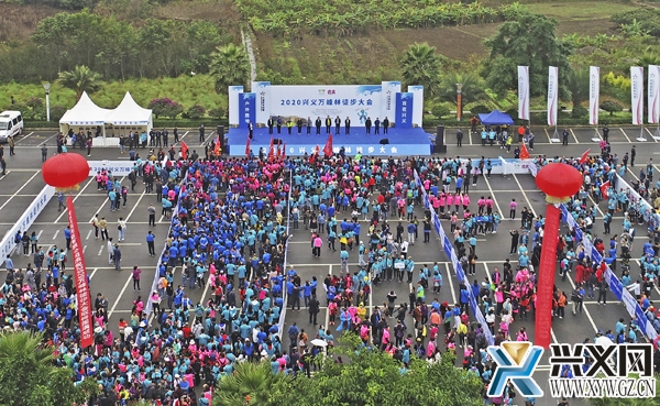 徒步大会现场.jpg