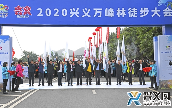 徒步大会开赛鸣枪发令现场.jpg