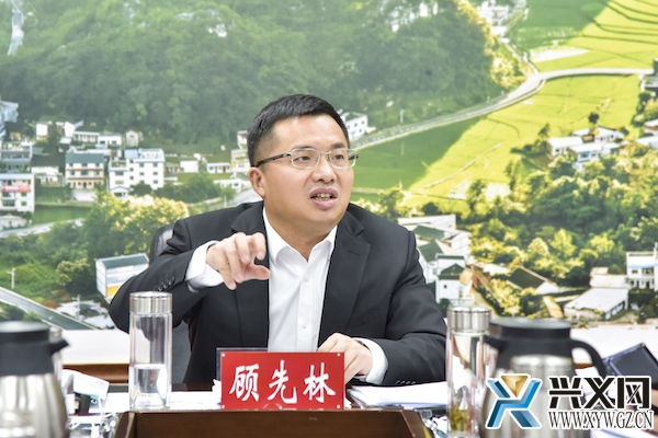 图为顾先林主持会议并作讲话.JPG