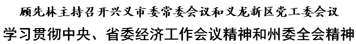 微信图片_20201228193922.png