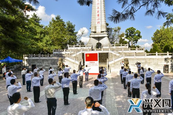 兴义市、义龙新区新党员代表入党宣誓活动在兴义市烈士陵园举行(图3)