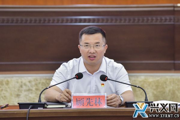 兴义市委 义龙新区党工委专题学习会议举行 (图2)