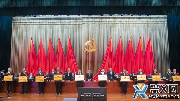 兴义义龙“两优一先”表彰大会举行(图1)