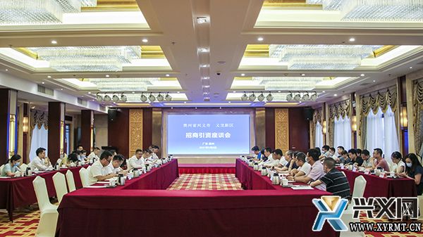 顾先林率队到广东惠州开展招商引资(图1)