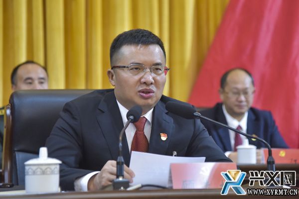 中共兴义市委八届十五次全体会议举行(图2)