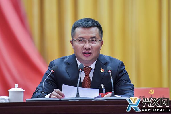 中国共产党兴义市第九次代表大会举行第三次全体会议(图2)