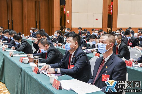 中国共产党兴义市第九次代表大会举行第三次全体会议(图5)