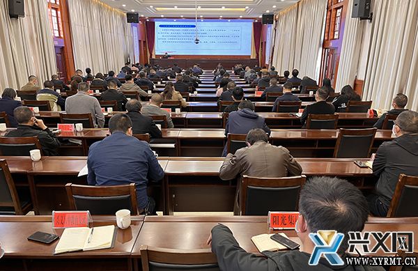 兴义市、义龙新区学习贯彻新国发2号文件专题讲座举行(图1)