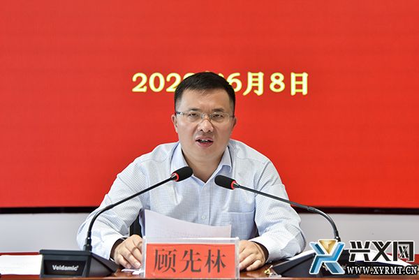 兴义市召开朝阳煤矿安全生产警示教育大会(图1)