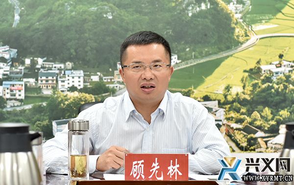 兴义市委常委会、义龙新区党工委召开会议 学习贯彻习近平总书记近期重要讲话和重要贺信回信精神(图1)