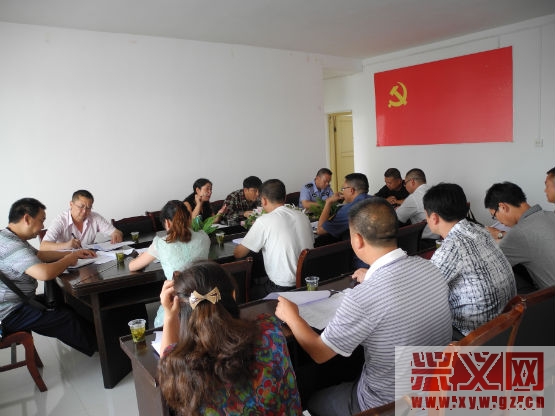 图为会议现场.JPG
