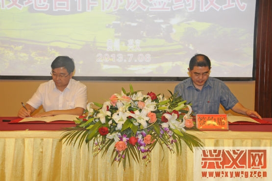 唐建荣(右一）与王天洋（左一）共同在《贵州民族大学、兴义市人民政府合作共建协议》上签字。１.jpg