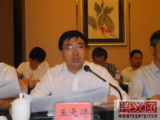 图为市委副书记、市长王天洋作招商引资推介.jpg