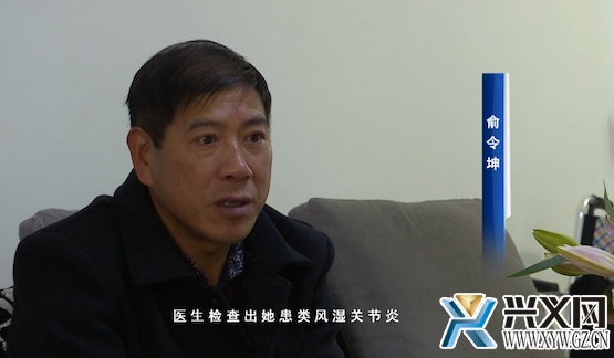 俞令坤：不离不弃 身体力行诠释“爱的诺言” (图文)