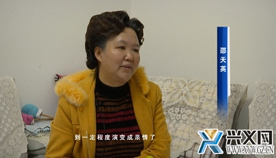 邵天英：让爱延续 让孝道传承(图文)