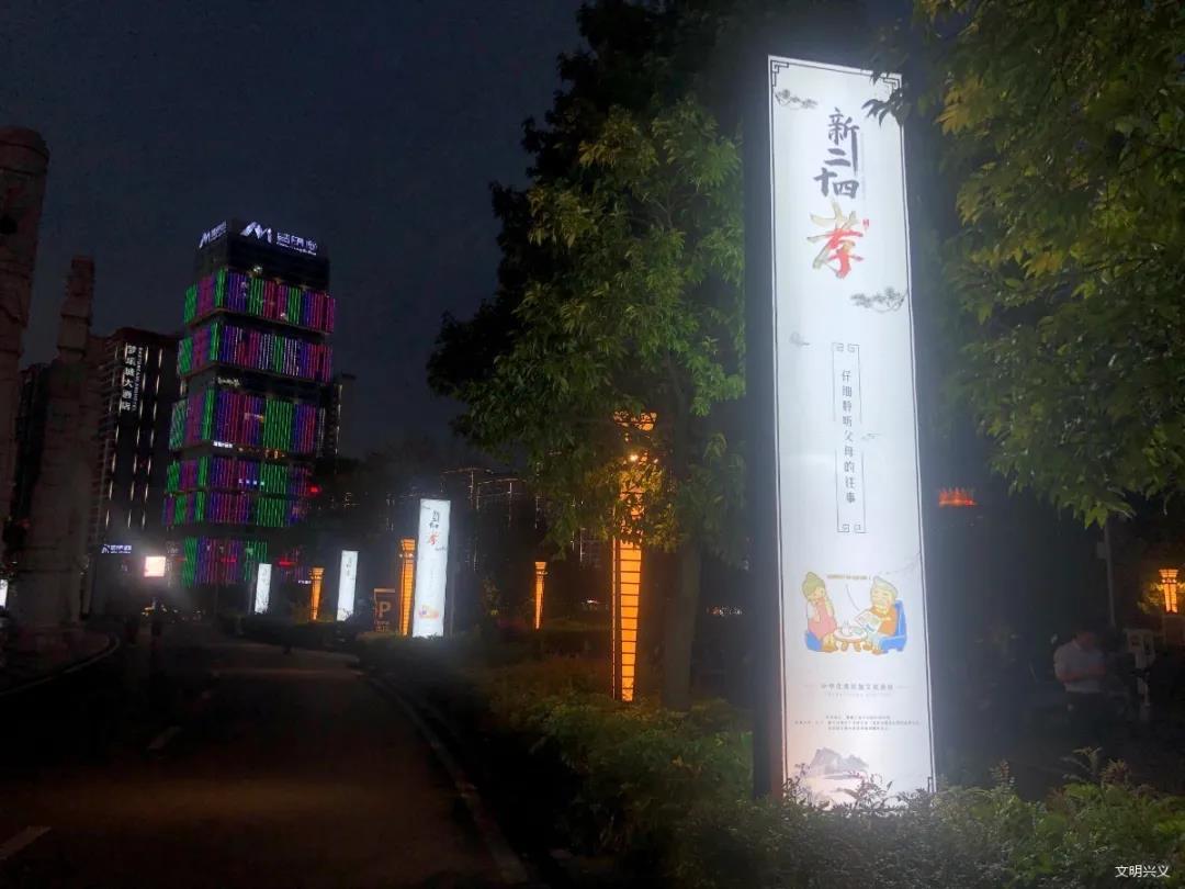 社会主义核心价值观主题文化广场 传递兴义创文明城市文明风尚(图文)