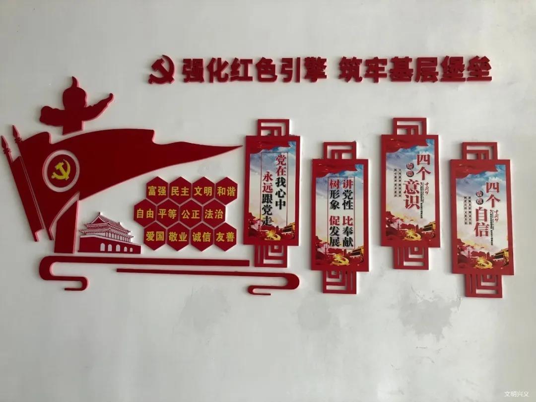 社会主义核心价值观主题文化广场 传递兴义创文明城市文明风尚(图文)