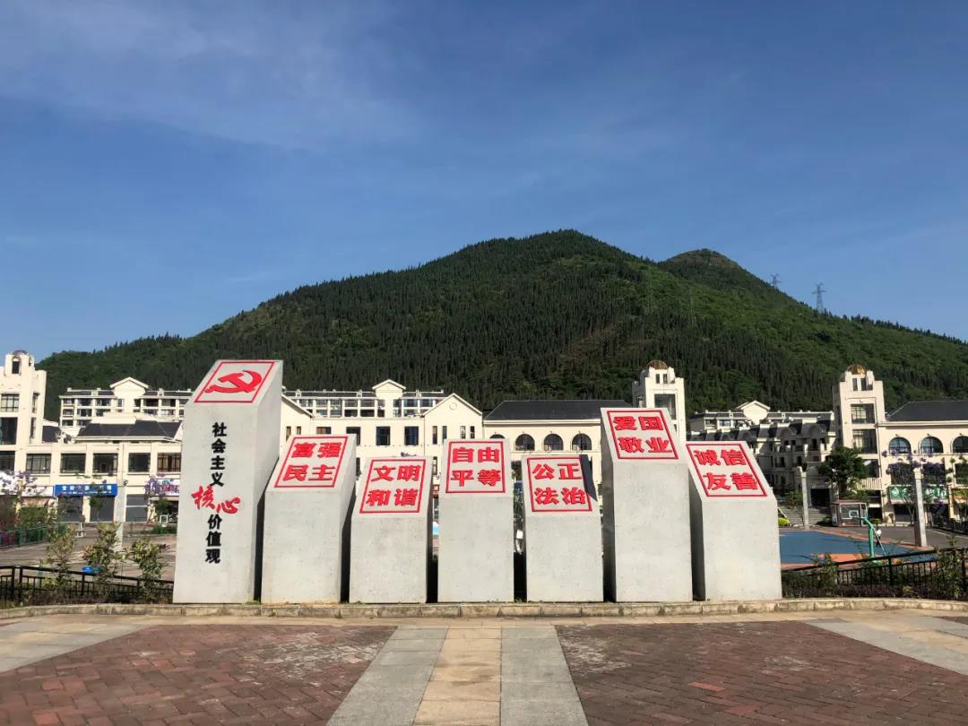 社会主义核心价值观主题文化广场 传递兴义创文明城市文明风尚(图文)