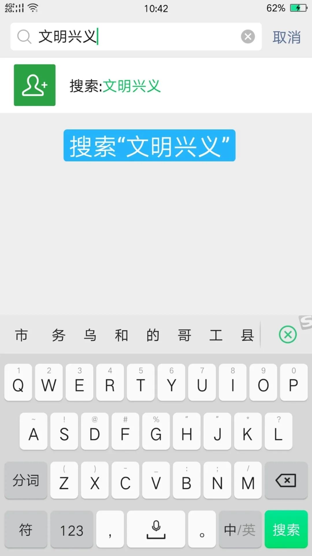 【不文明曝光台】这有一份诚挚的邀请，请您查收！
