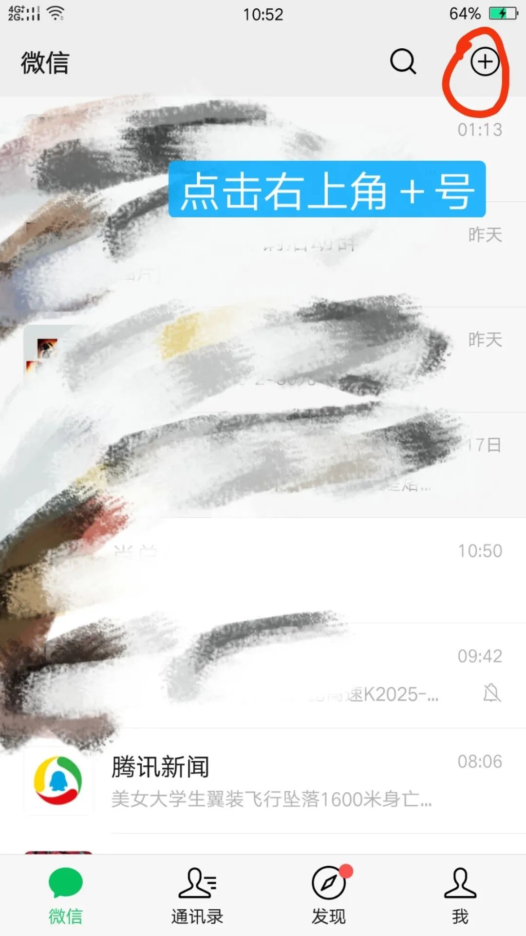 【不文明曝光台】这有一份诚挚的邀请，请您查收！