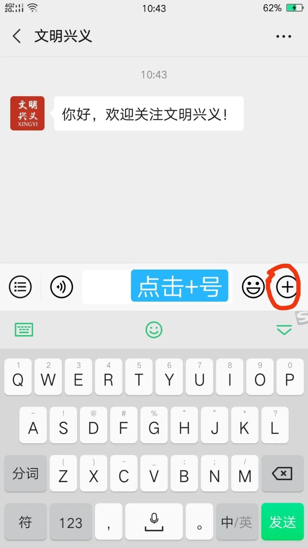 【不文明曝光台】这有一份诚挚的邀请，请您查收！