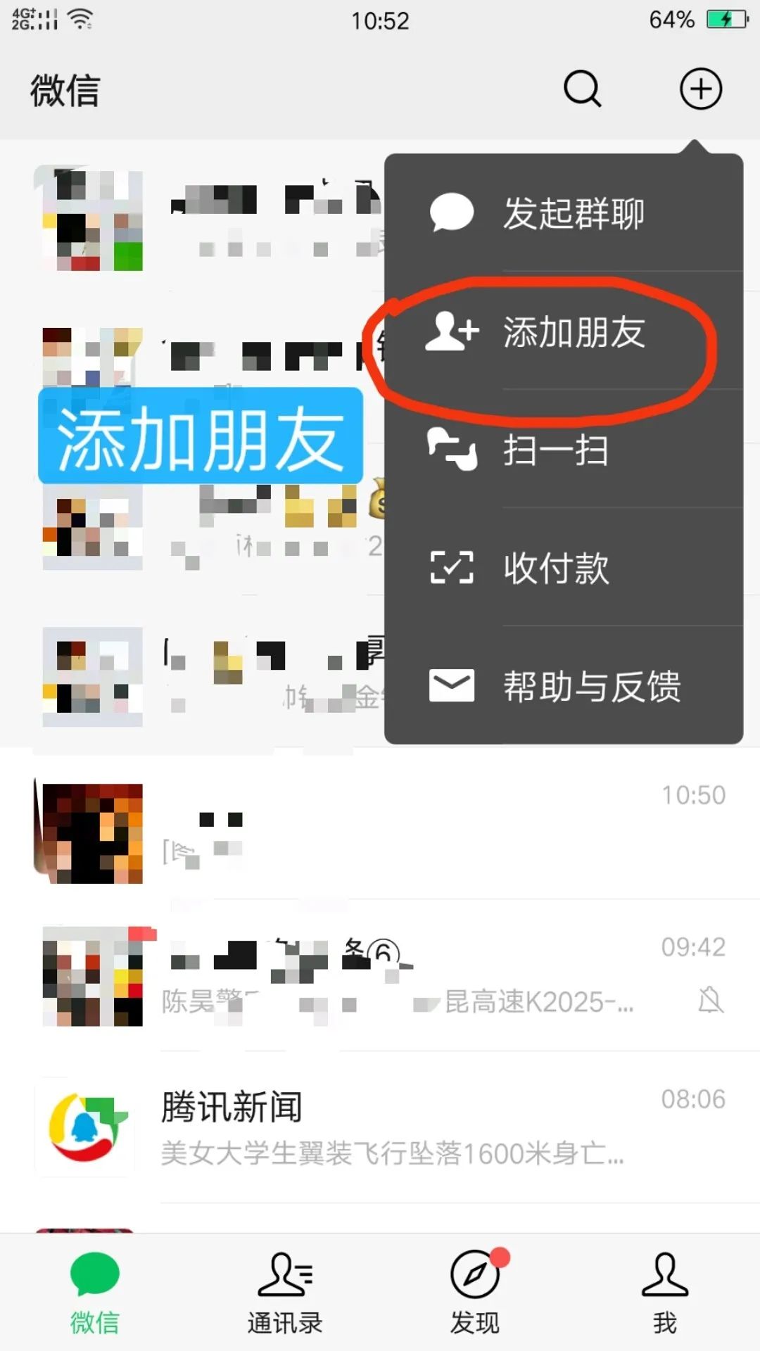 【不文明曝光台】这有一份诚挚的邀请，请您查收！