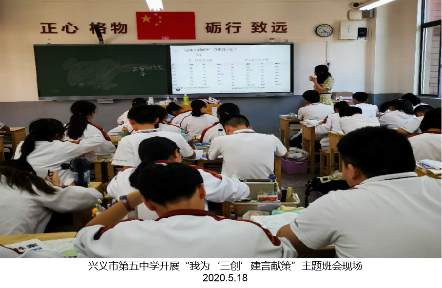 【“三创”工作】市林业局、市教育局5月组织开展以“三创”为主题的系列活动