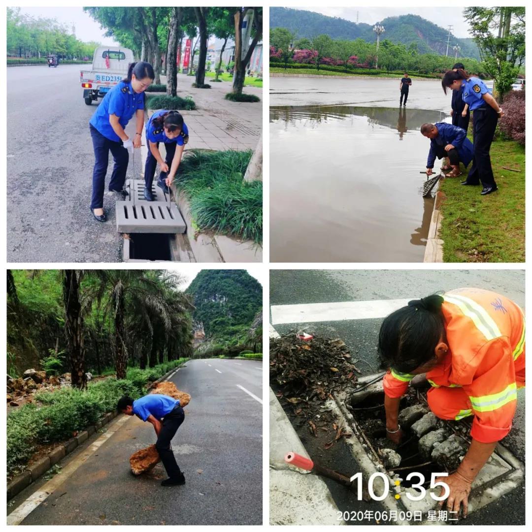 综执 | 提升汛期隐患上报效率 让隐患处置更有章法(图文)