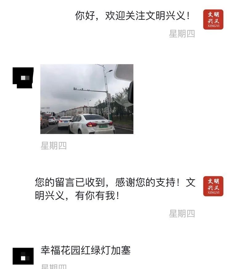 【不文明曝光台】第4期:热心市民拍摄曝光的不文明现象！