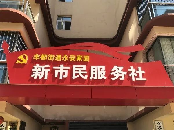 【榜样的力量】兴义市开展先进模范进社区宣讲活动（第二期）