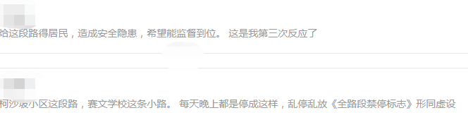 【不文明曝光台】第4期:热心市民拍摄曝光的不文明现象！
