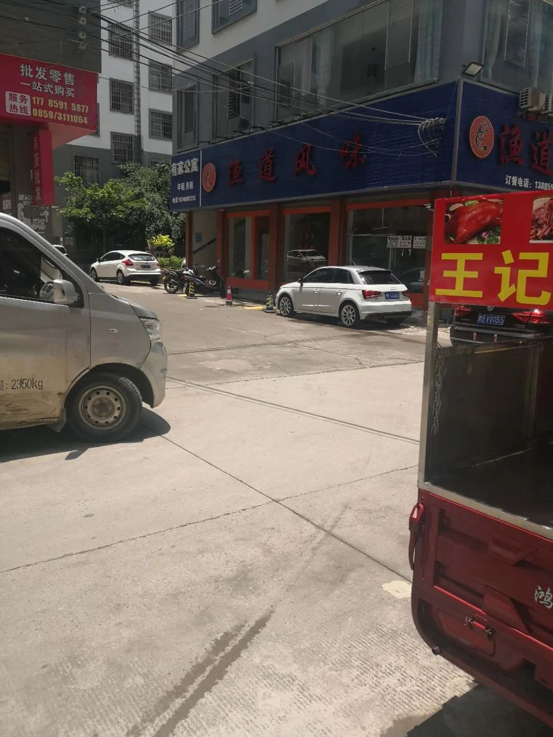 【不文明曝光台】第5期：“文明监督员”持续曝光不文明行为
