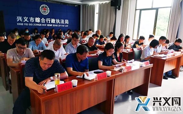 兴义市创建全国文明城市资料收集调度会召开(图文)