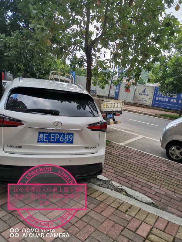 【不文明曝光台】第6期：文明兴义监督员无处不在！(图文)