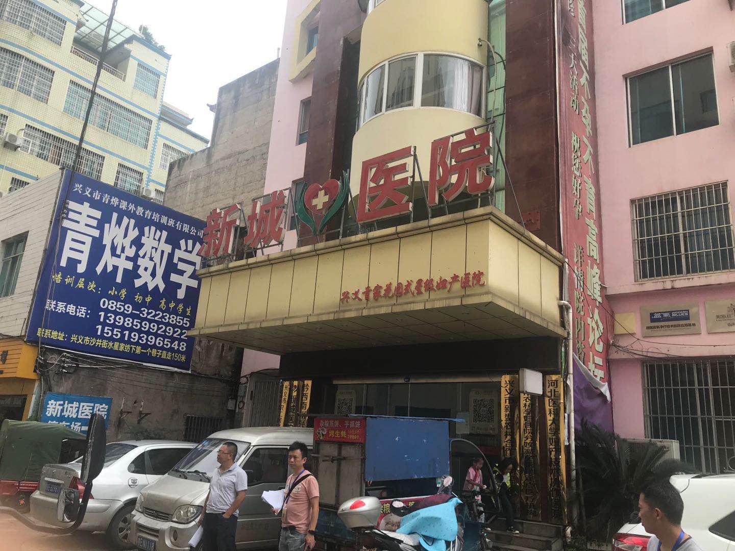 【不文明曝光台】第6期：文明兴义监督员无处不在！(图文)