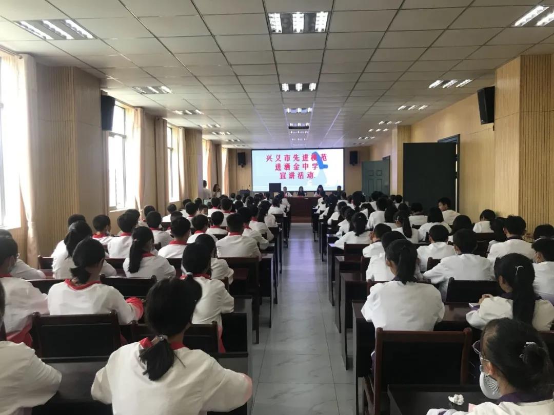 【榜样的力量】兴义市开展先进模范进社区宣讲活动