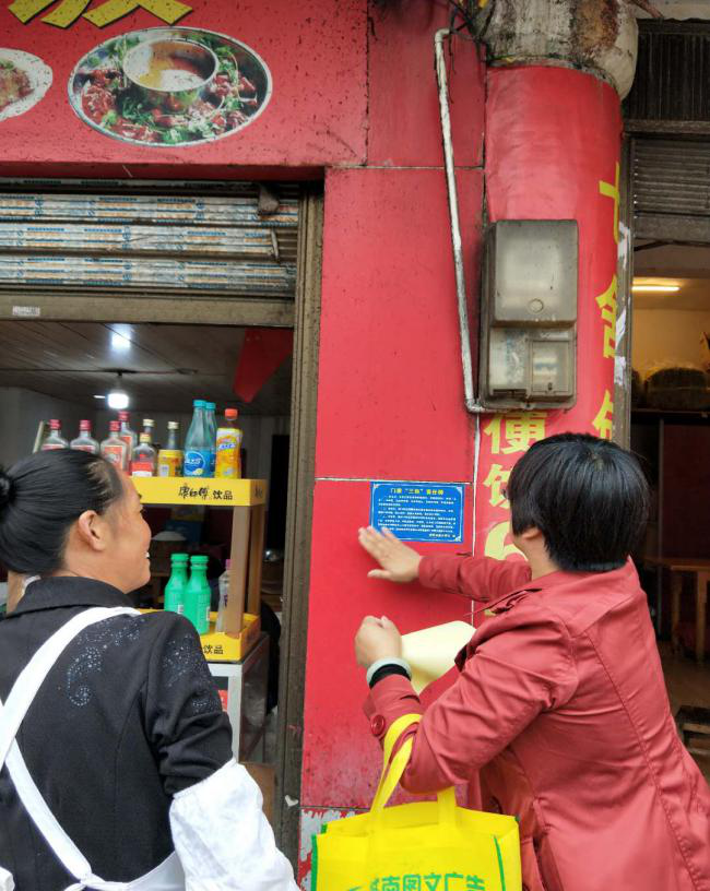 【文明创建】黄草街道办：三创知识进万家 文明城市靠大家