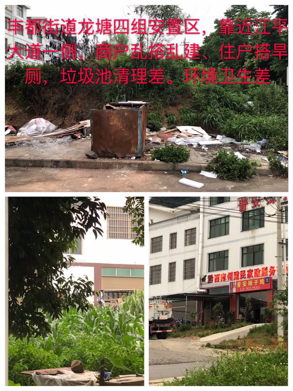 曝光台│乱停乱放、强行加塞……兴义这些不文明行为被曝光