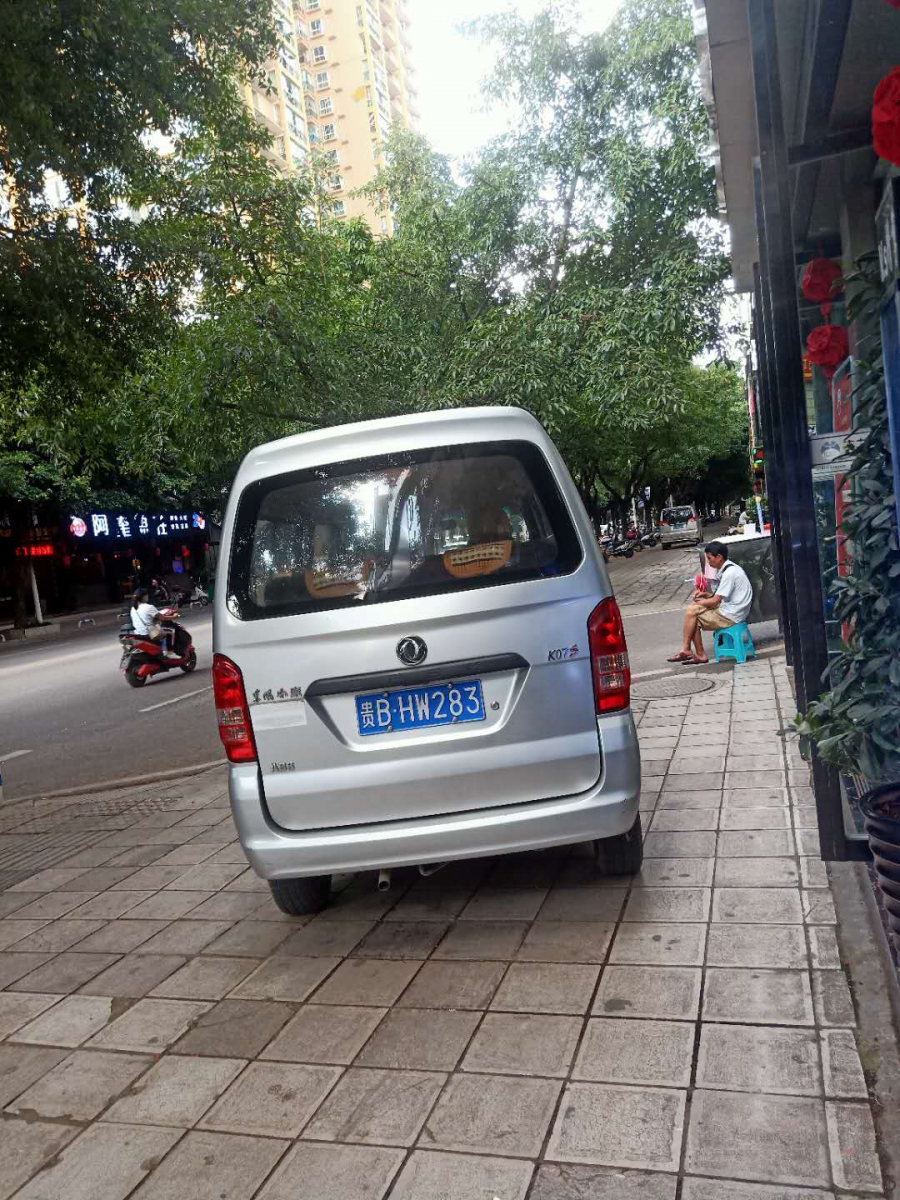 曝光台│乱停乱放、强行加塞……兴义这些不文明行为被曝光