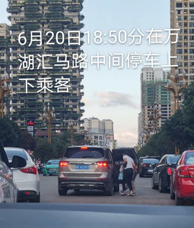 曝光台│乱停乱放、强行加塞……兴义这些不文明行为被曝光