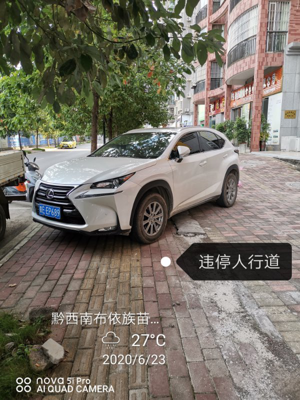 曝光台│乱停乱放、强行加塞……兴义这些不文明行为被曝光