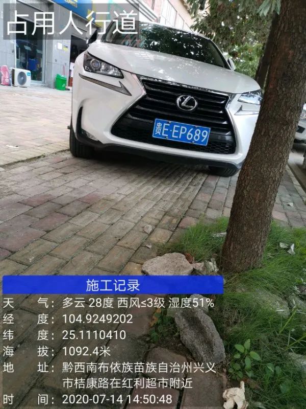 【不文明曝光台】第10期：车辆随意违停、任性加塞，公共场所不文明行为？曝光！！