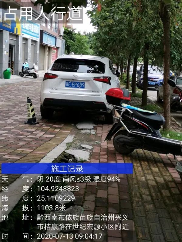 【不文明曝光台】第10期：车辆随意违停、任性加塞，公共场所不文明行为？曝光！！