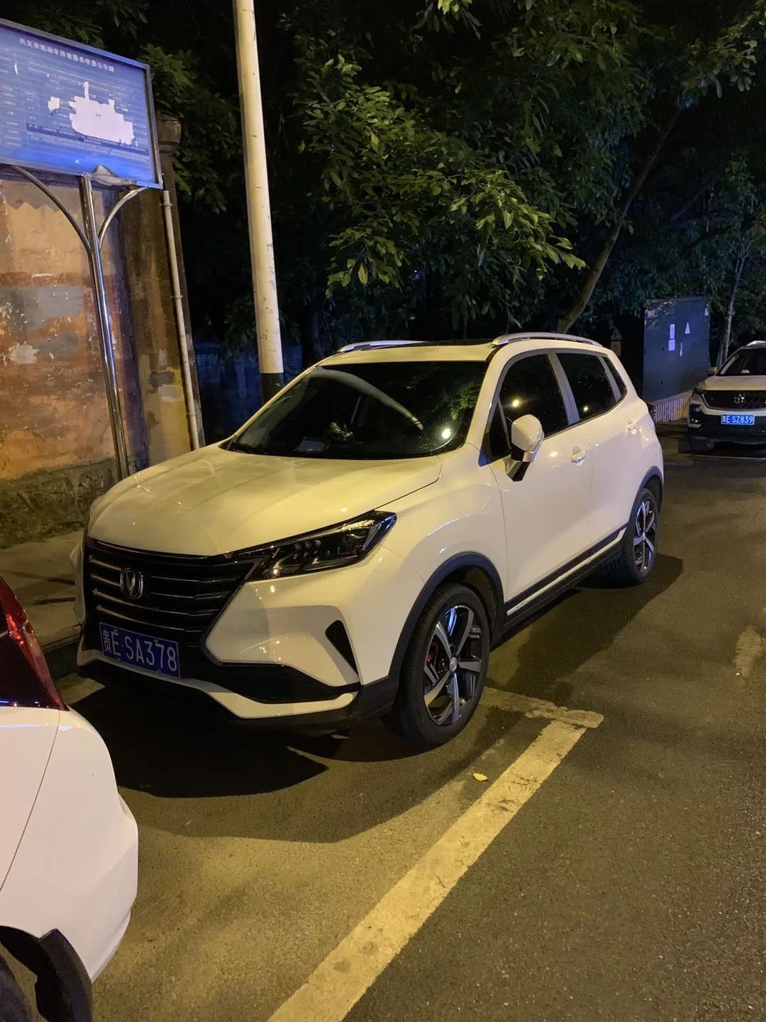 【不文明曝光台】第10期：车辆随意违停、任性加塞，公共场所不文明行为？曝光！！