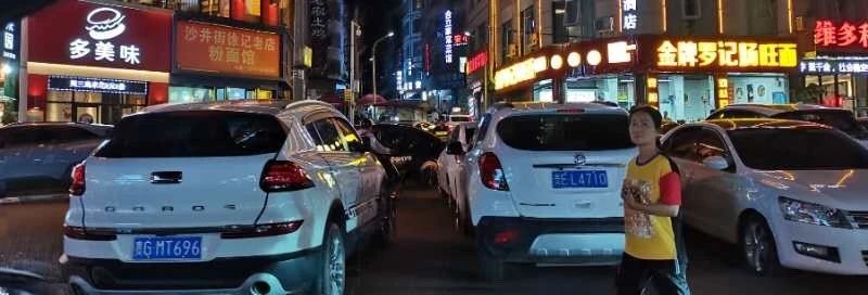 【不文明曝光台】第10期：车辆随意违停、任性加塞，公共场所不文明行为？曝光！！