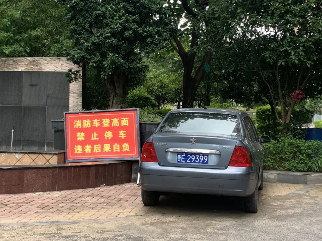 【不文明曝光台】第10期：车辆随意违停、任性加塞，公共场所不文明行为？曝光！！