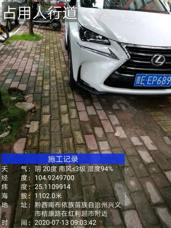 【不文明曝光台】第10期：车辆随意违停、任性加塞，公共场所不文明行为？曝光！！