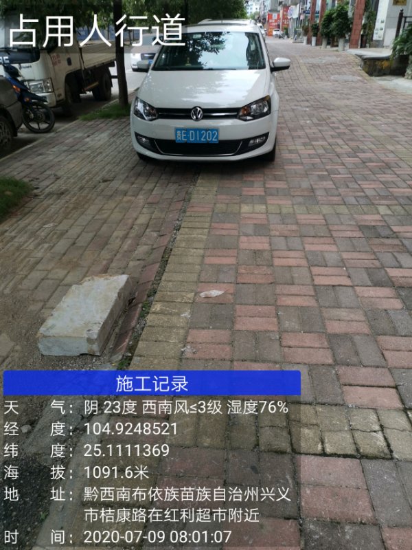 【不文明曝光台】第10期：车辆随意违停、任性加塞，公共场所不文明行为？曝光！！